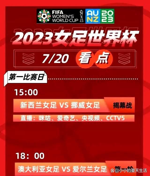 米兰决定至少签下两名后卫，甚至可能是三名，除了朗格莱和加比亚之外，巴黎圣日耳曼的米基莱和西汉姆联也在米兰关注中，如果愿意租借，他们可能会成为头号引援目标。